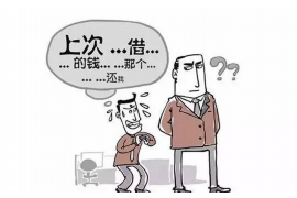 龙潭要债公司